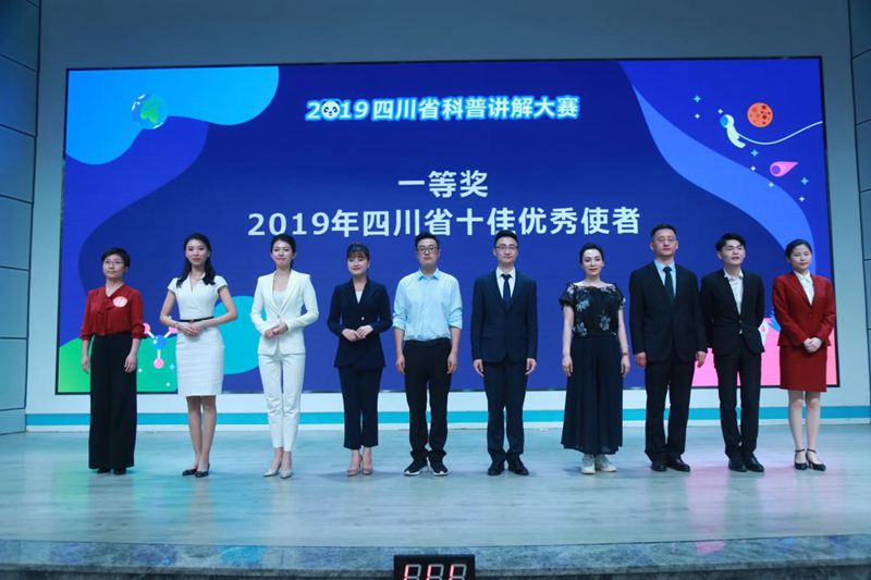 一等奖及十佳领奖.jpeg 一等奖及十佳领奖.jpeg