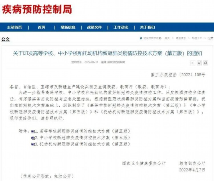 微信图片_20220413145535.jpg