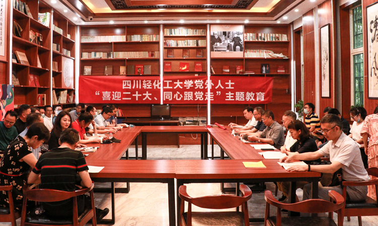 川陕革命根据地博物馆学习讨论.jpg