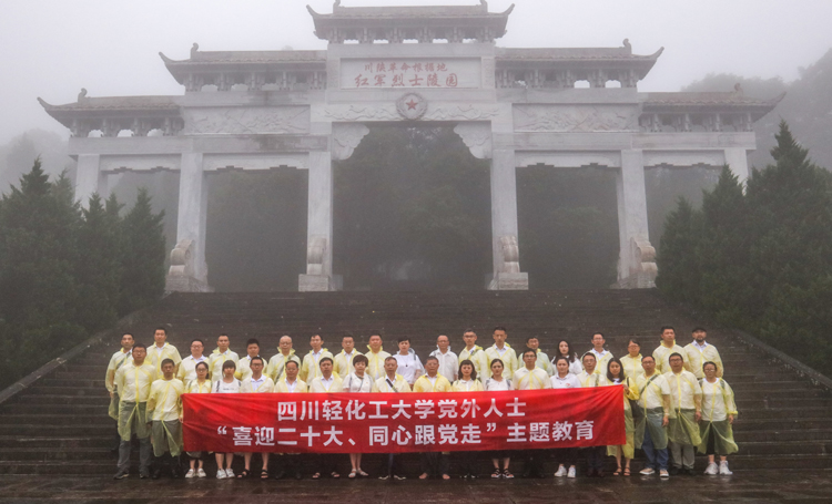 烈士陵园合影.jpg