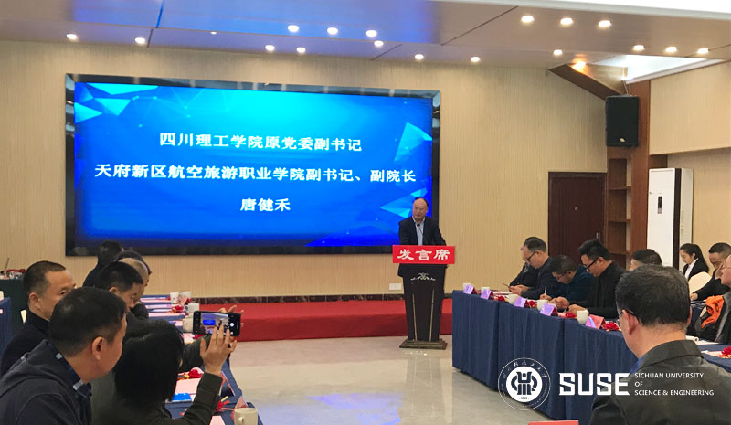 唐建禾发言3.jpg
