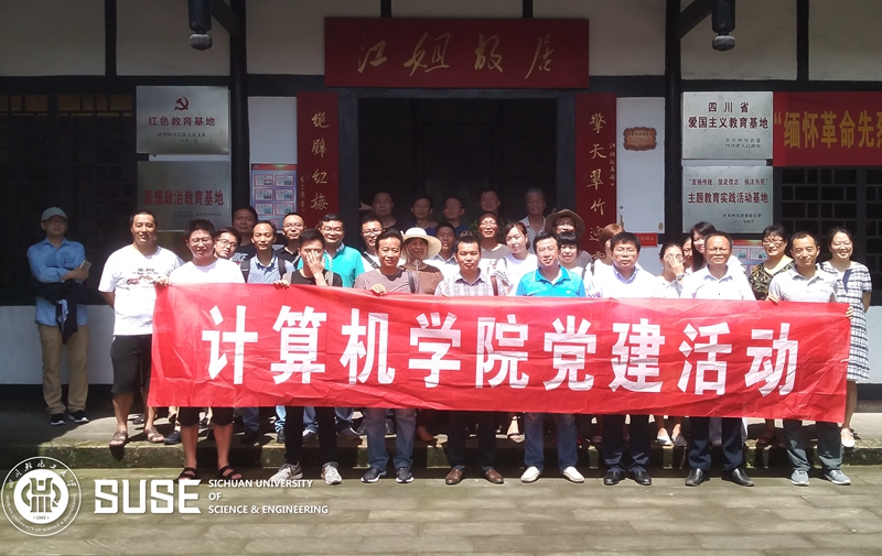 计算机学院2.jpg