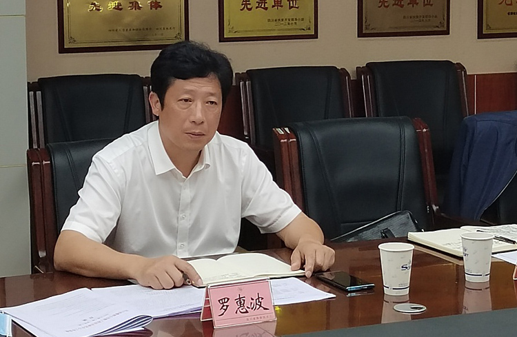 四川省科技厅景世刚副厅长专题听取四川省酿酒专用粮工程技术研究中心工作汇报3.jpg