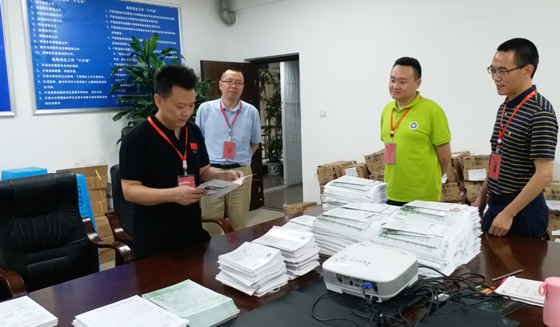 微信图片_20190718094304.jpg