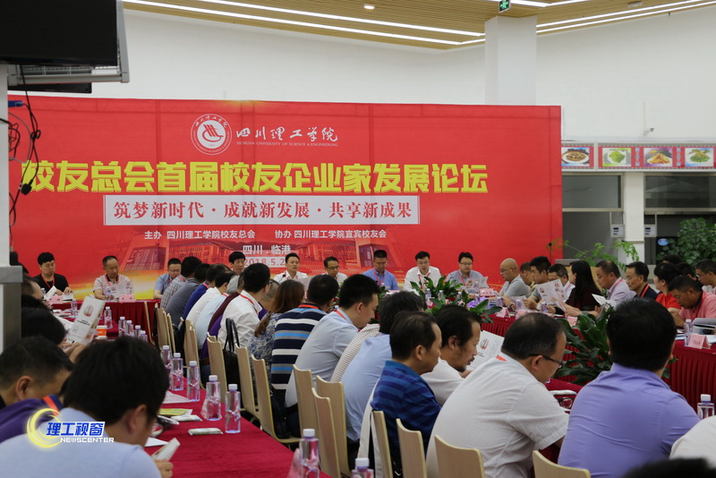 会场.JPG 会场.JPG
