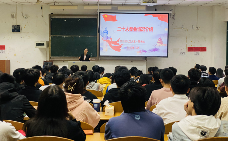 符宇航向学生宣讲党的二十大精神。邓丹摄 (3).jpg 符宇航向学生宣讲党的二十大精神。邓丹摄 (3).jpg