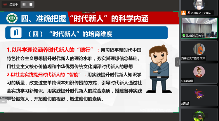 微信图片_20220926154558.png