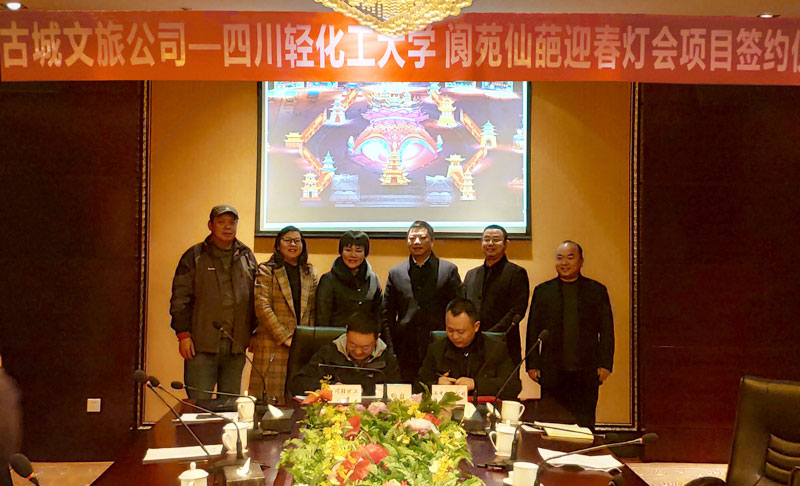 签约照片.jpg