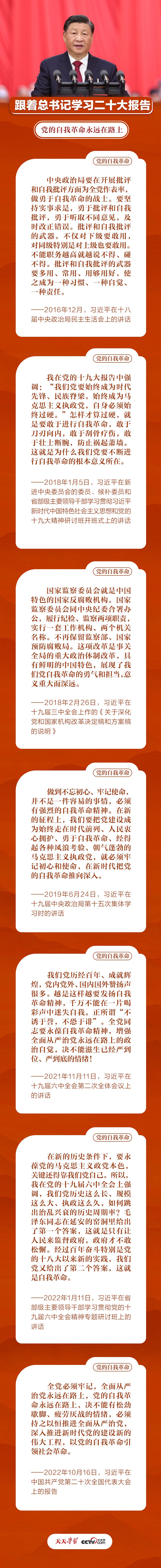 1114372028527769701.jpg