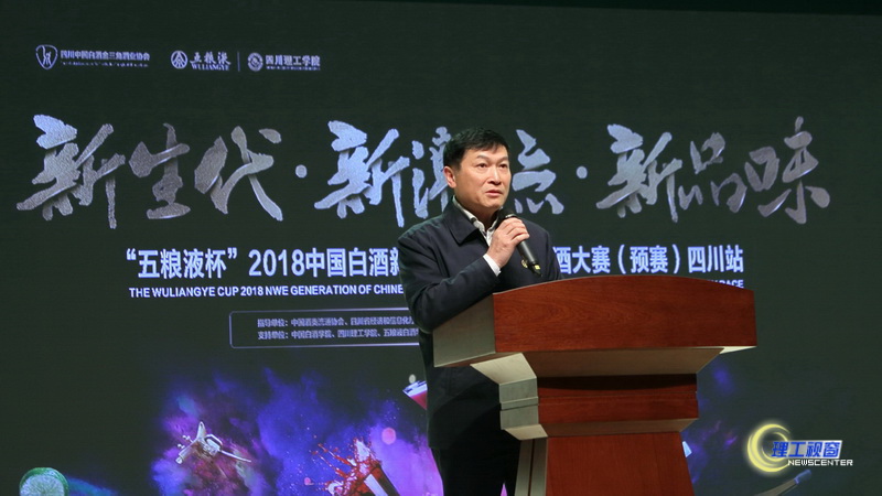 五粮液.JPG