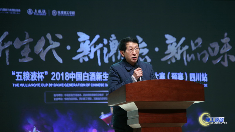 协会会长.JPG